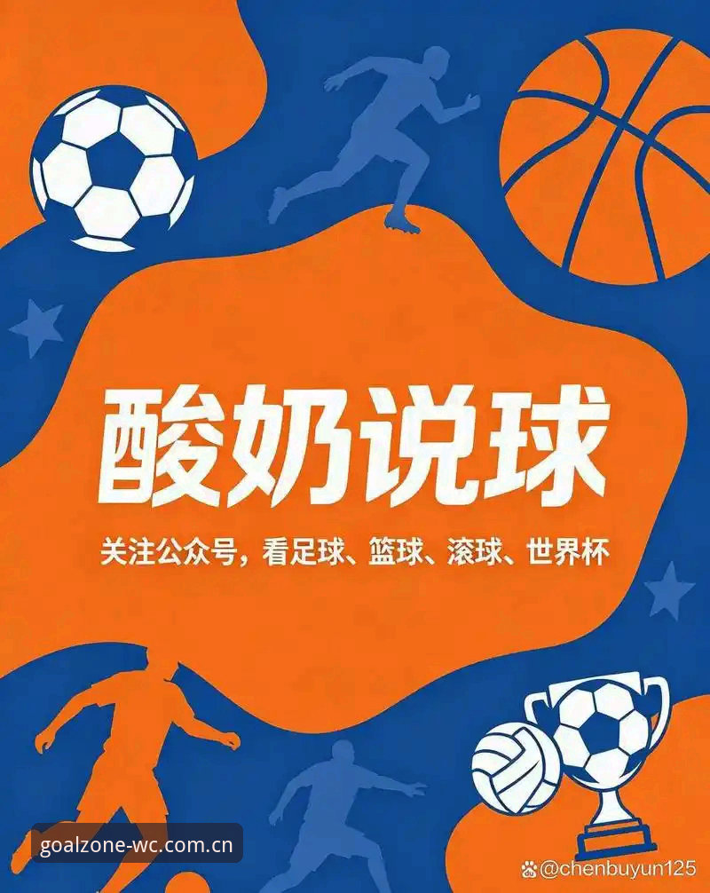 世界杯竞猜最新版 世界杯买球官网使用指南:从入门到精通